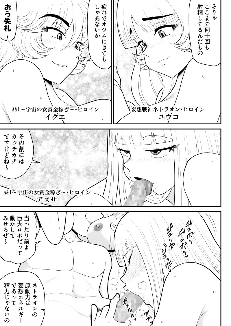 Page 256