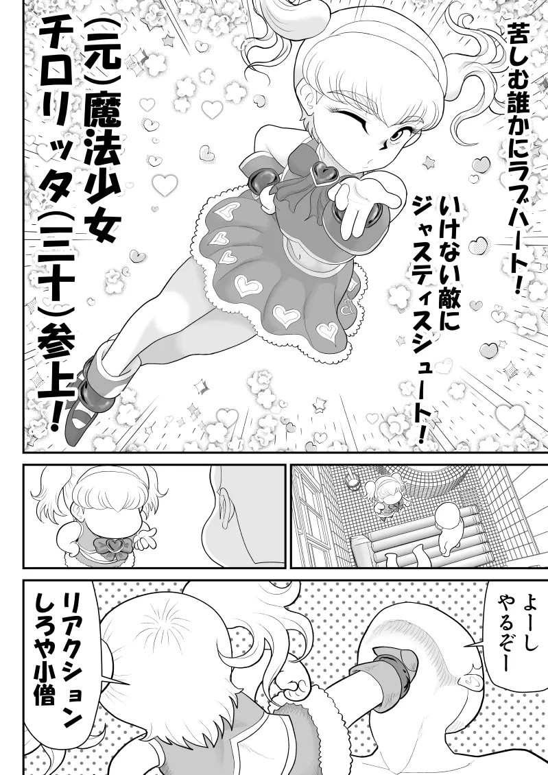 Page 315