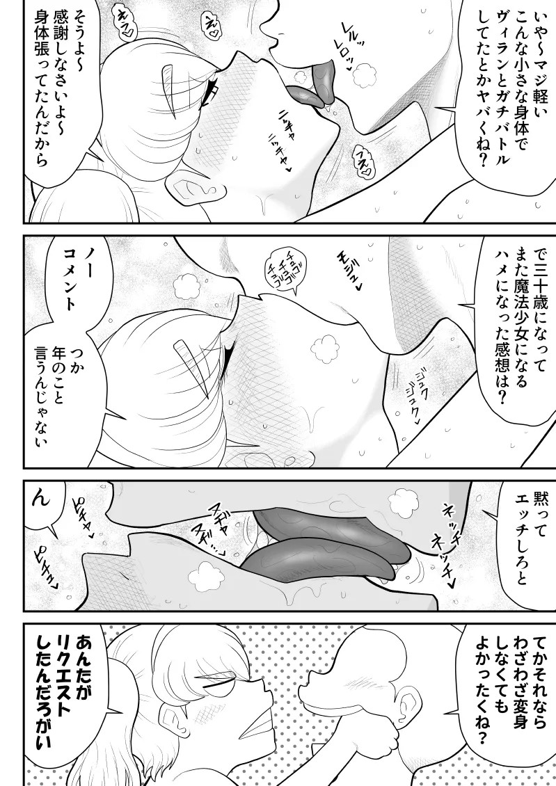 Page 317