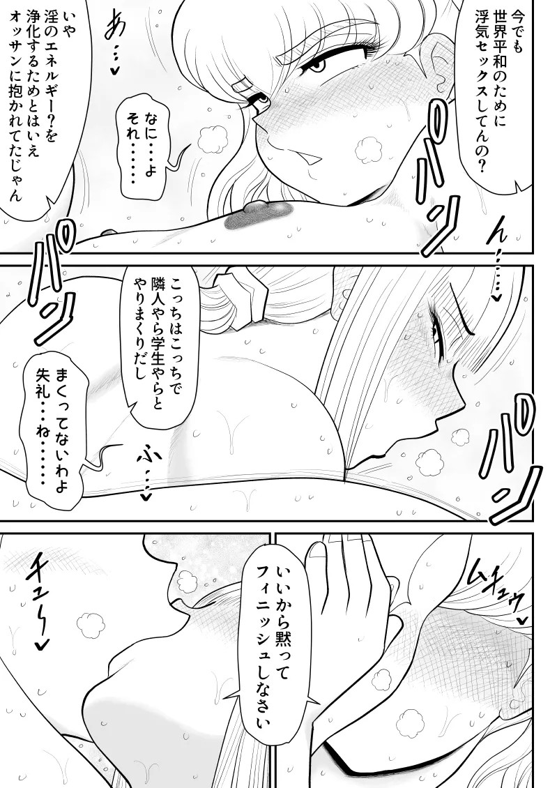 Page 322