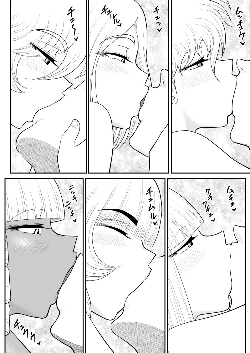 Page 331
