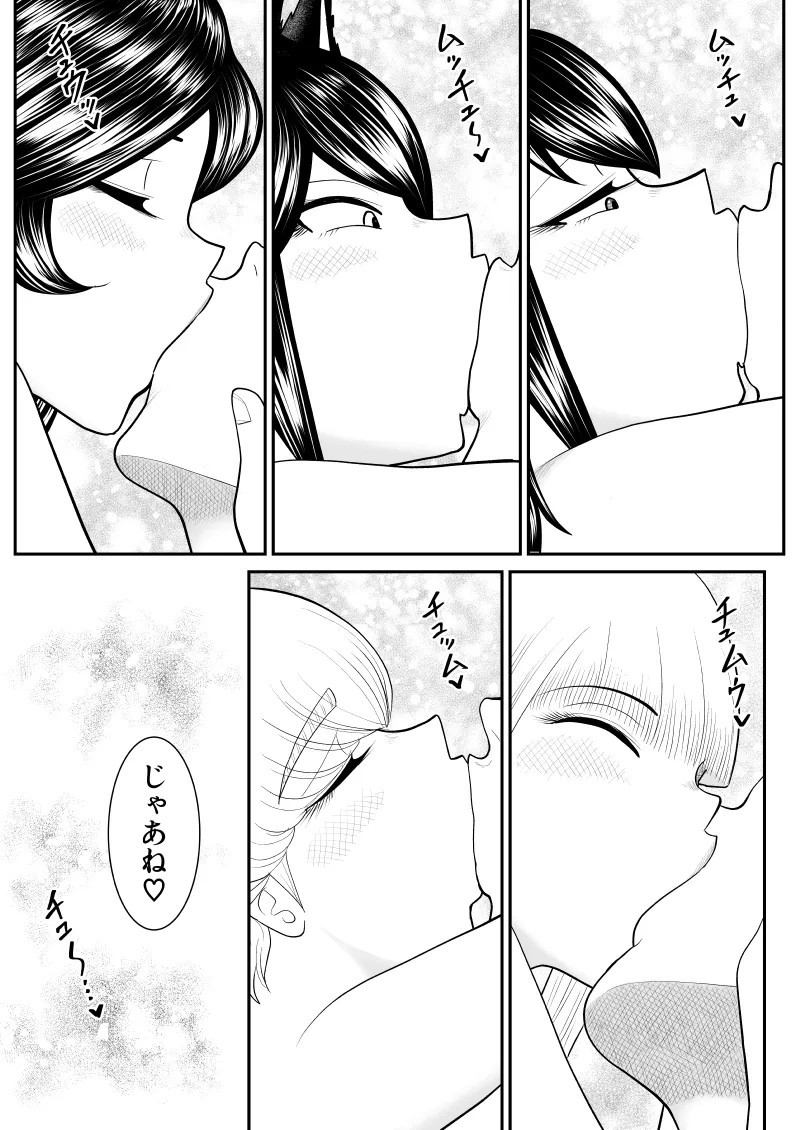 Page 332