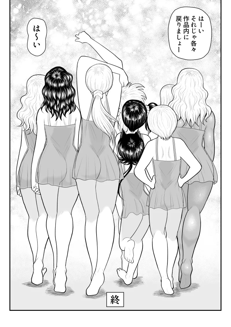Page 333
