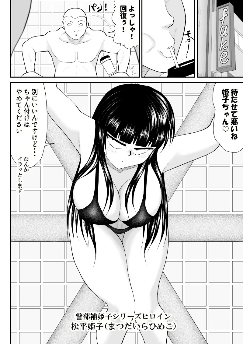 Page 51