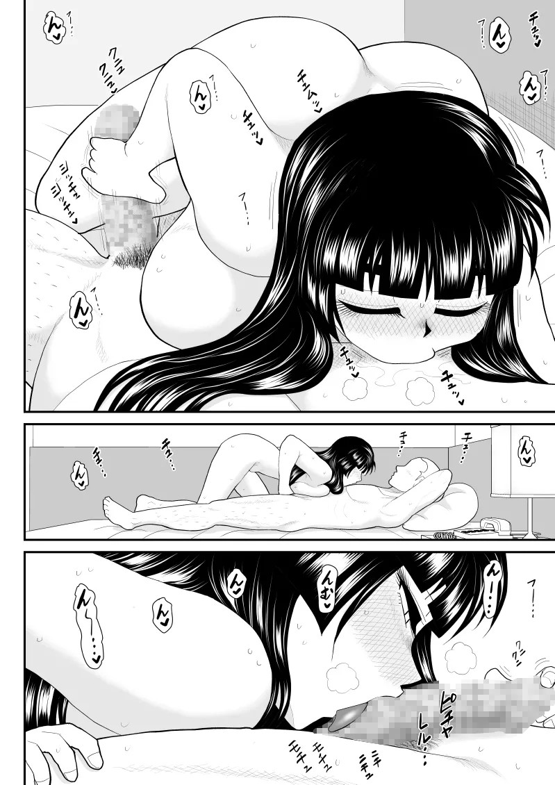 Page 65