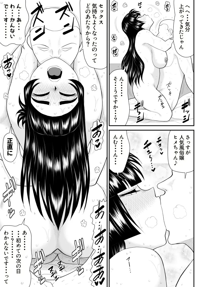 Page 68
