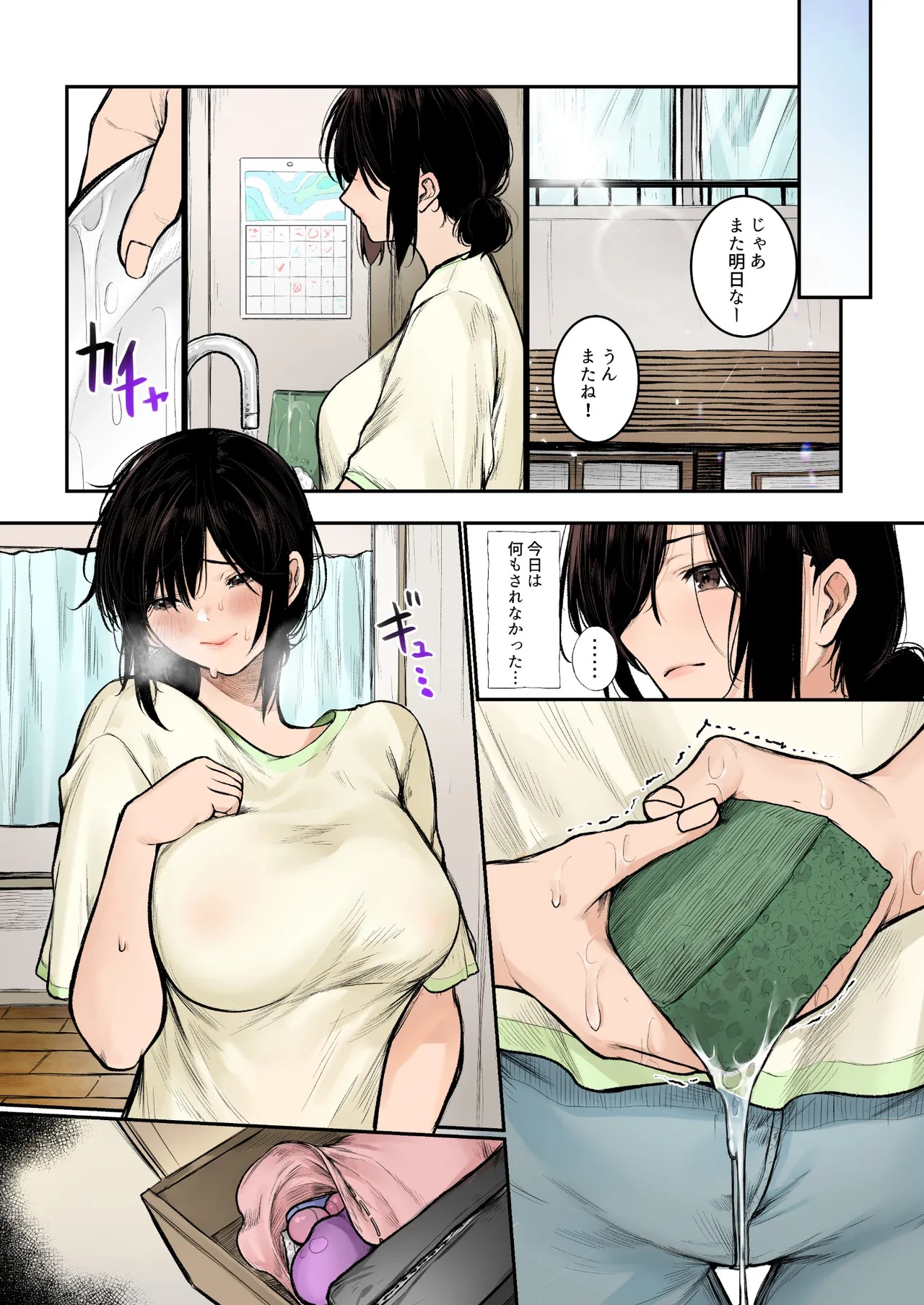 Page 33