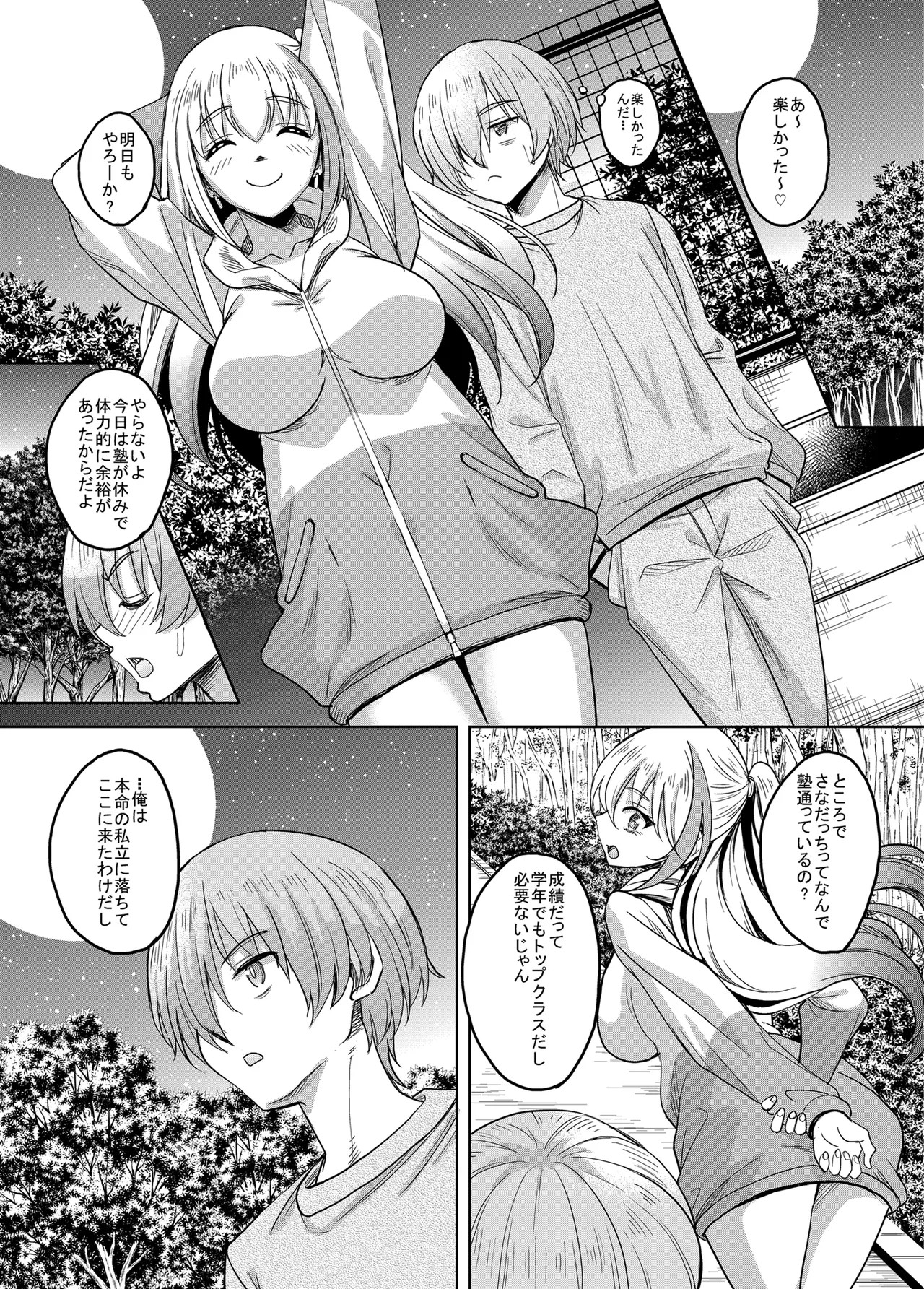 Page 60