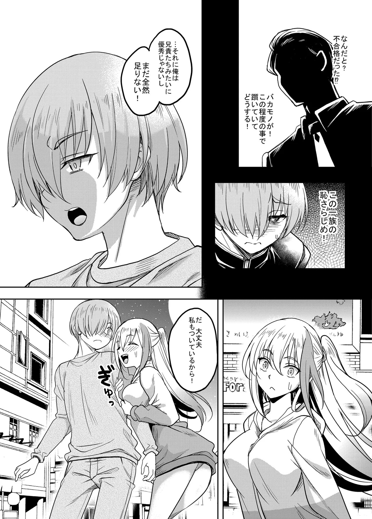 Page 61