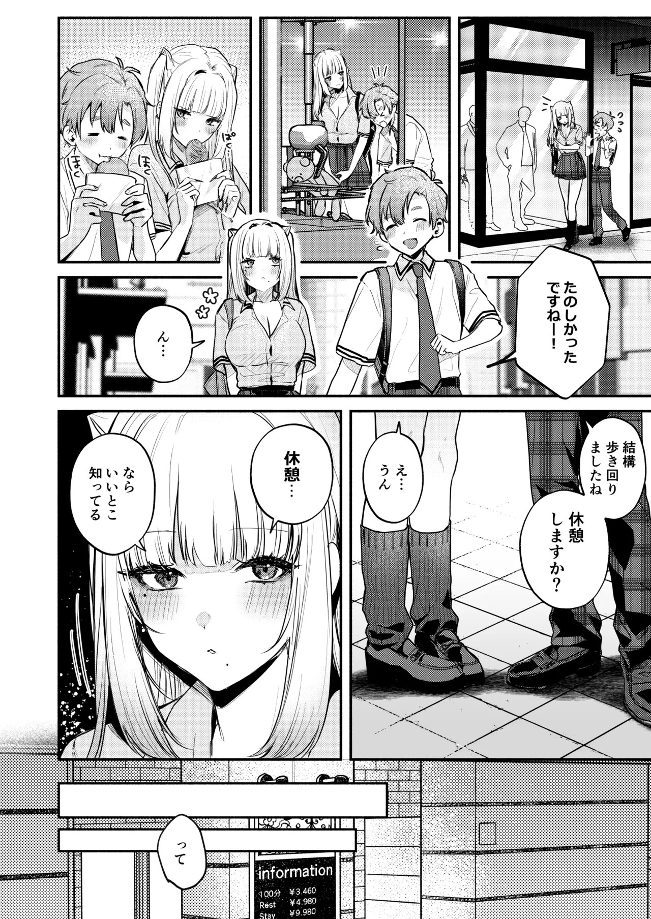 Page 39