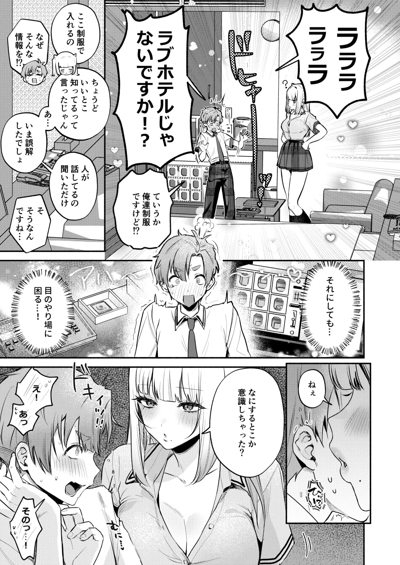Page 40