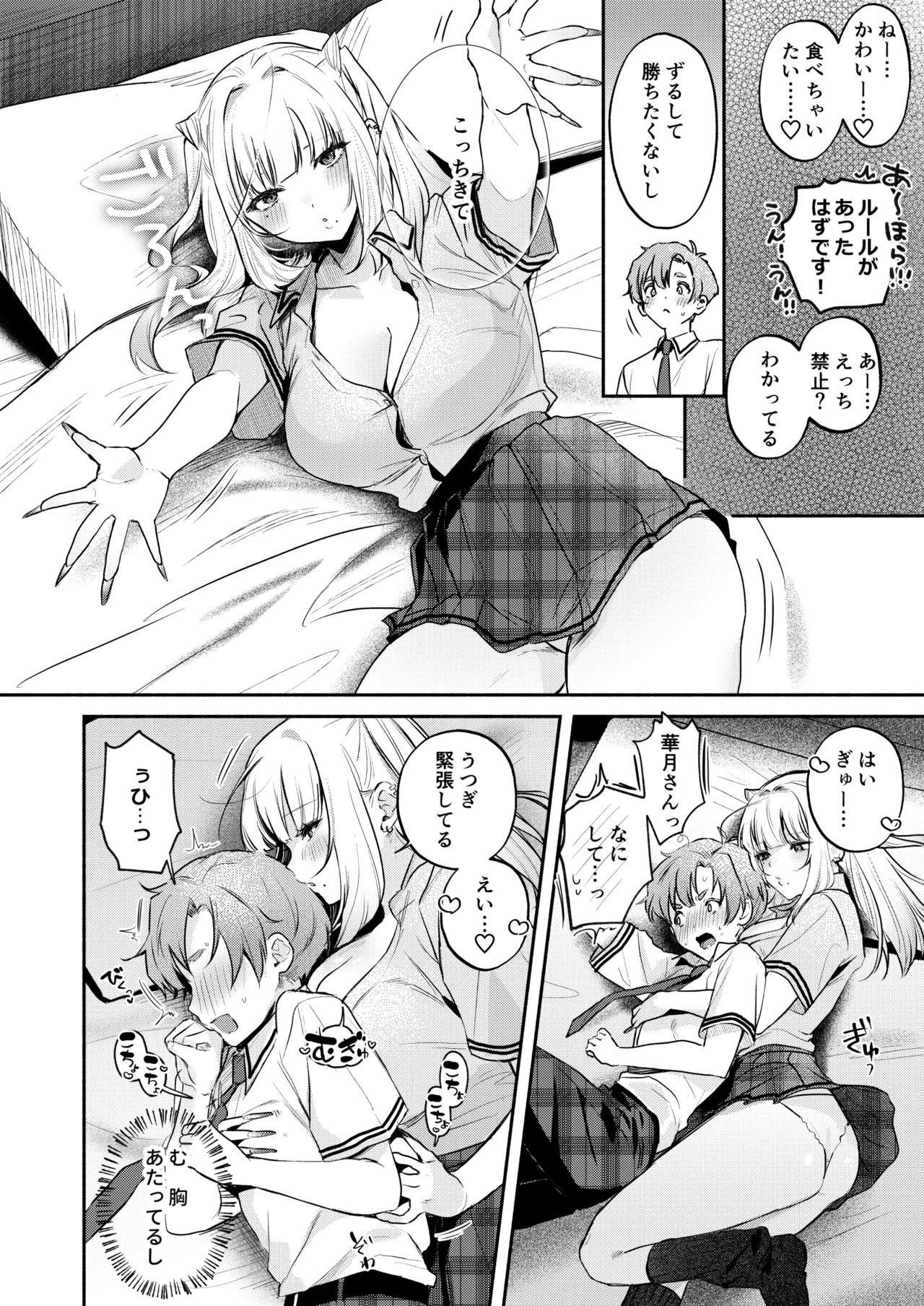 Page 41