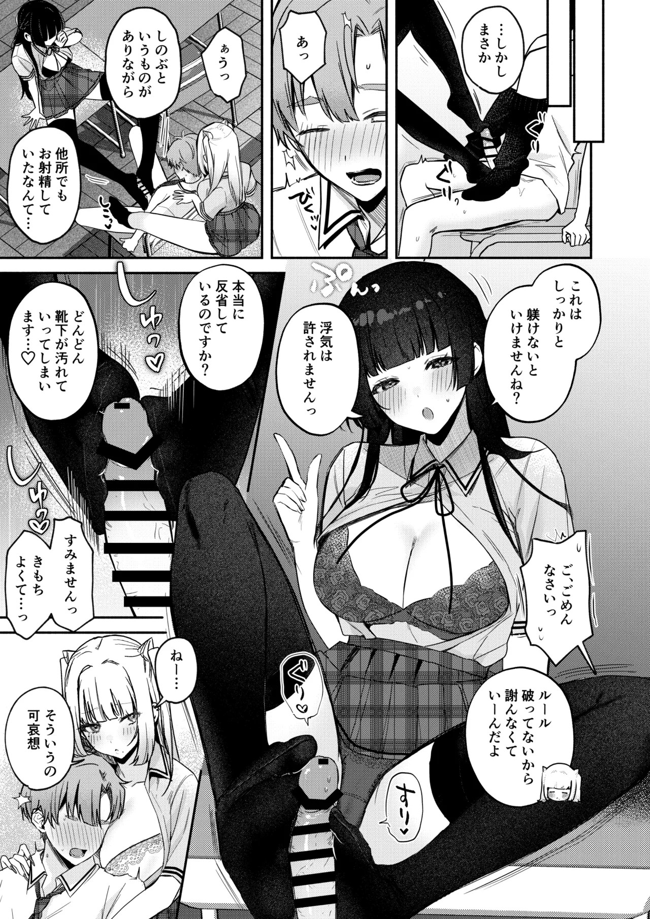 Page 58
