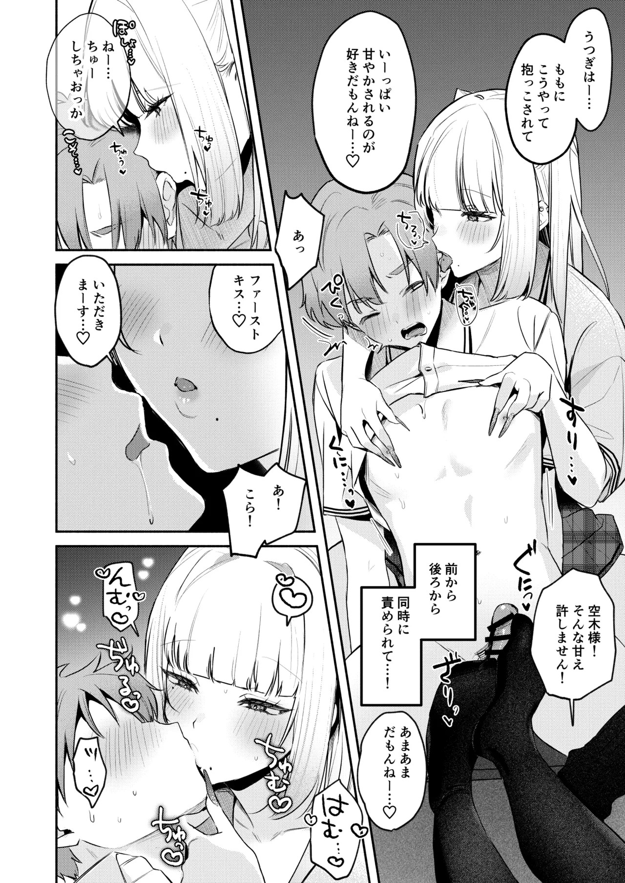 Page 59