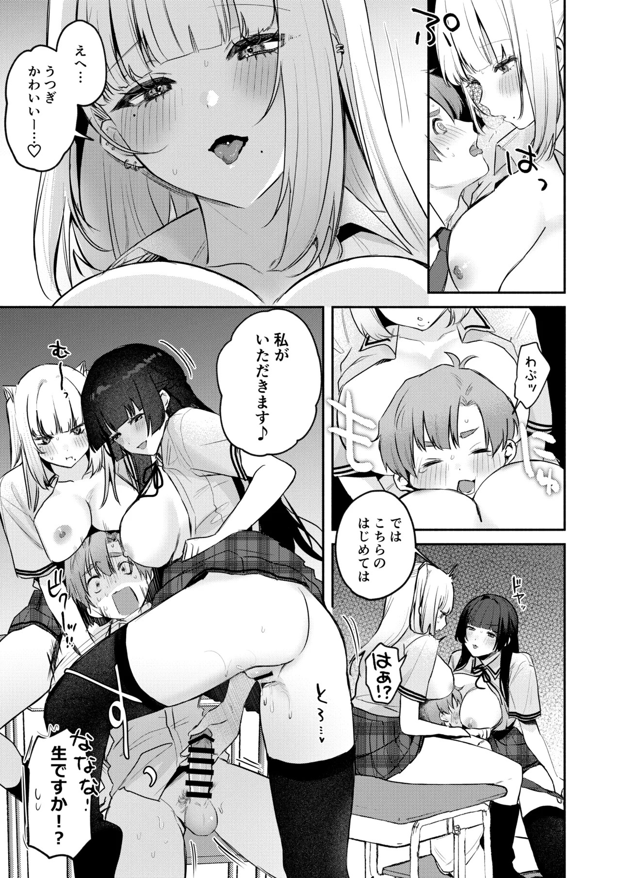 Page 60