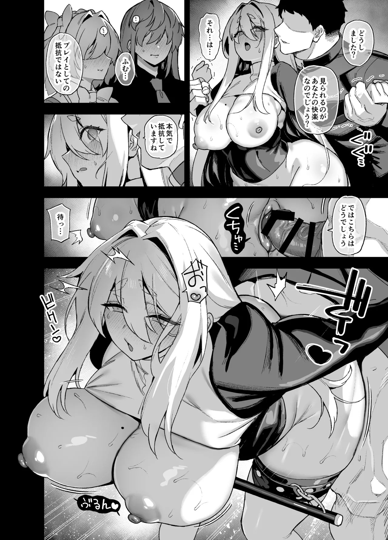Page 49