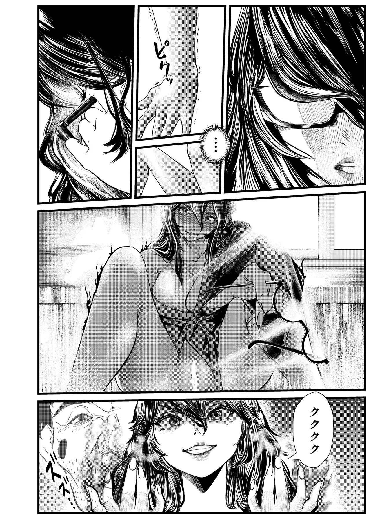 Page 105