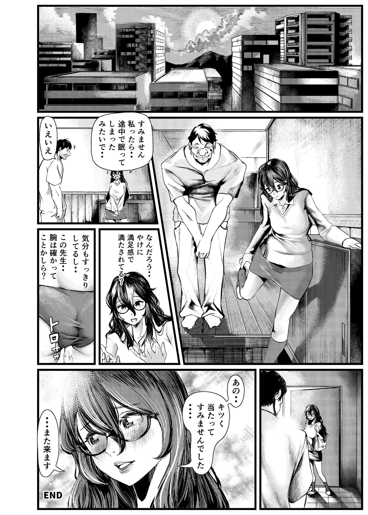 Page 111