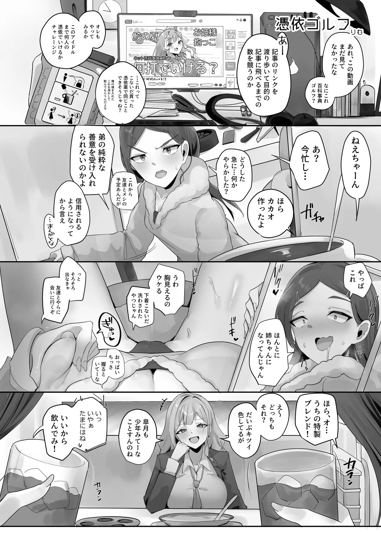 Page 125