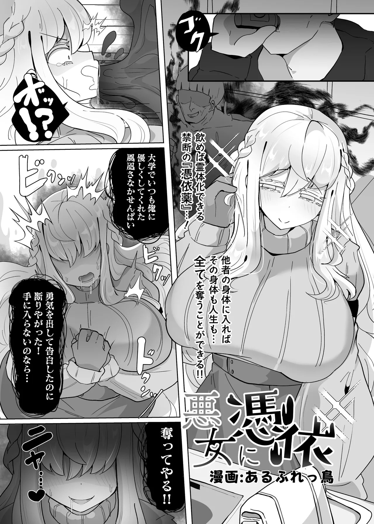 Page 130