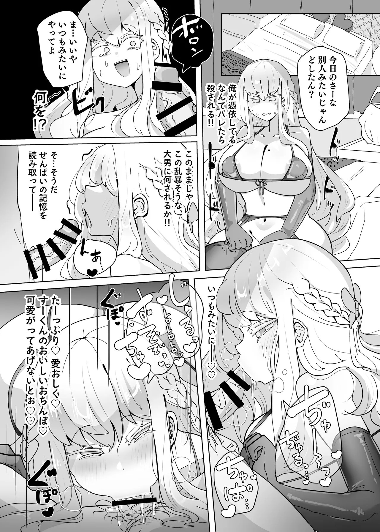 Page 134