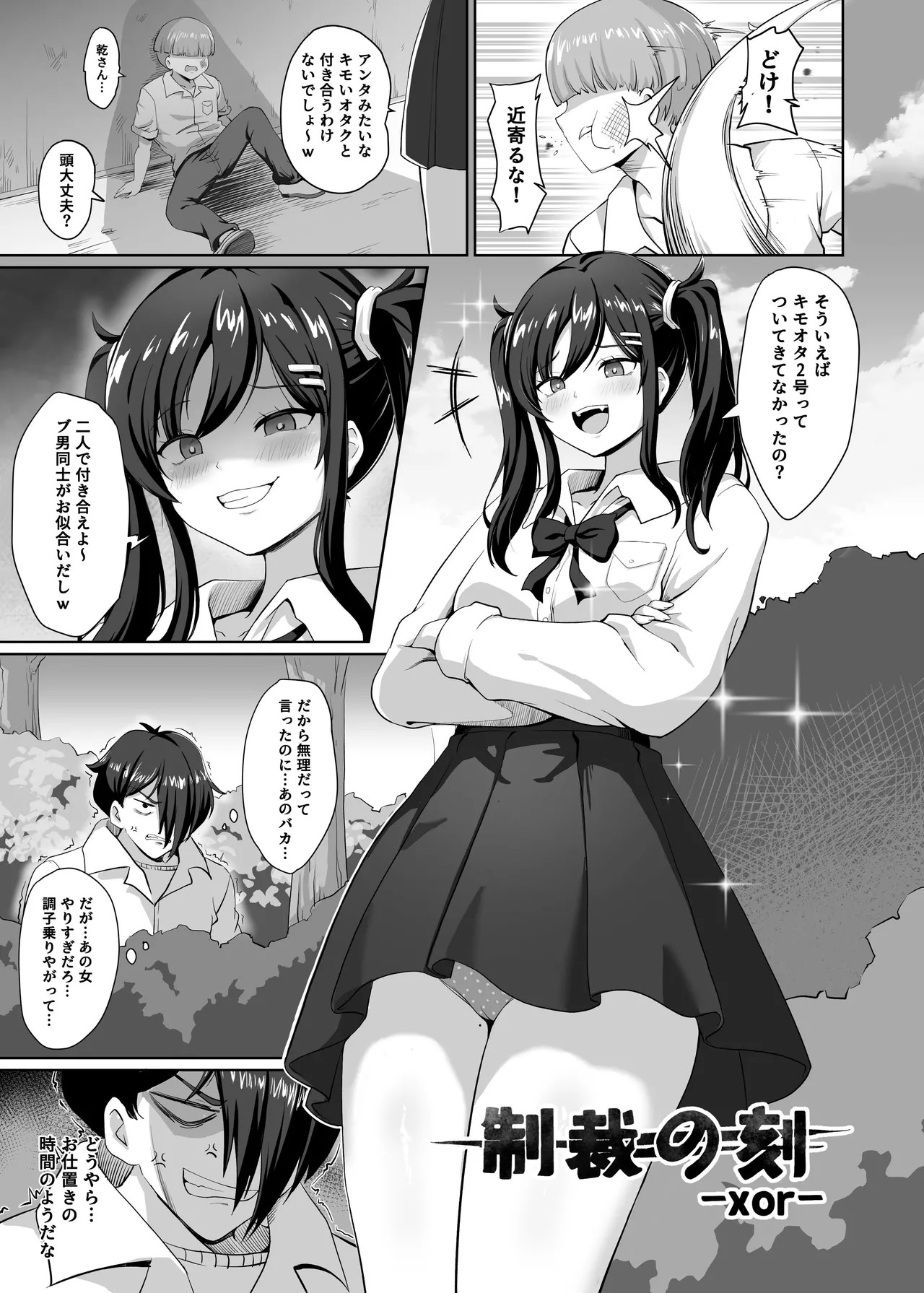 Page 140