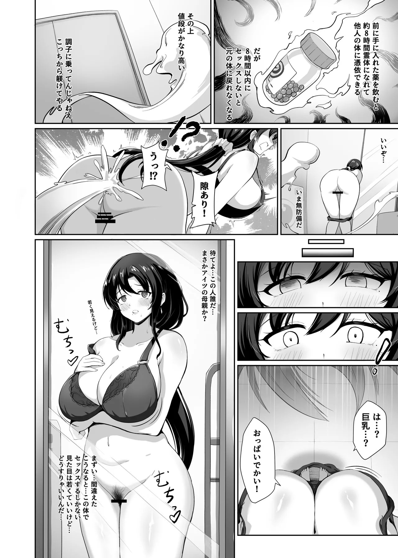 Page 141