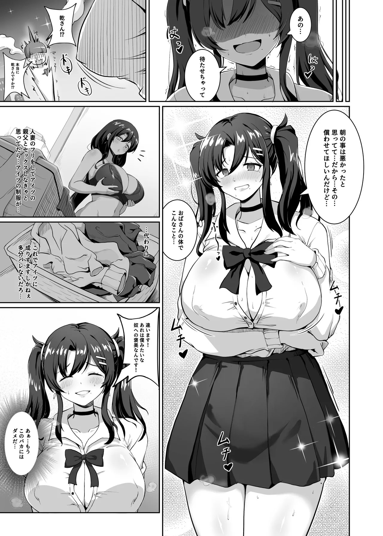Page 142