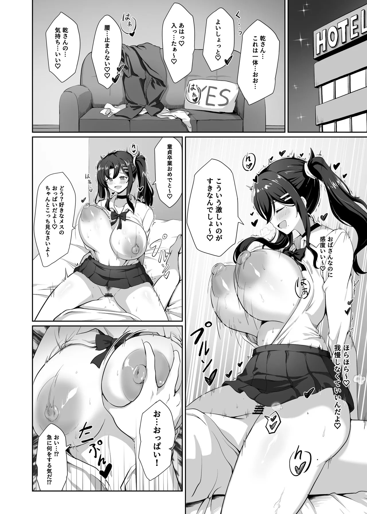 Page 143