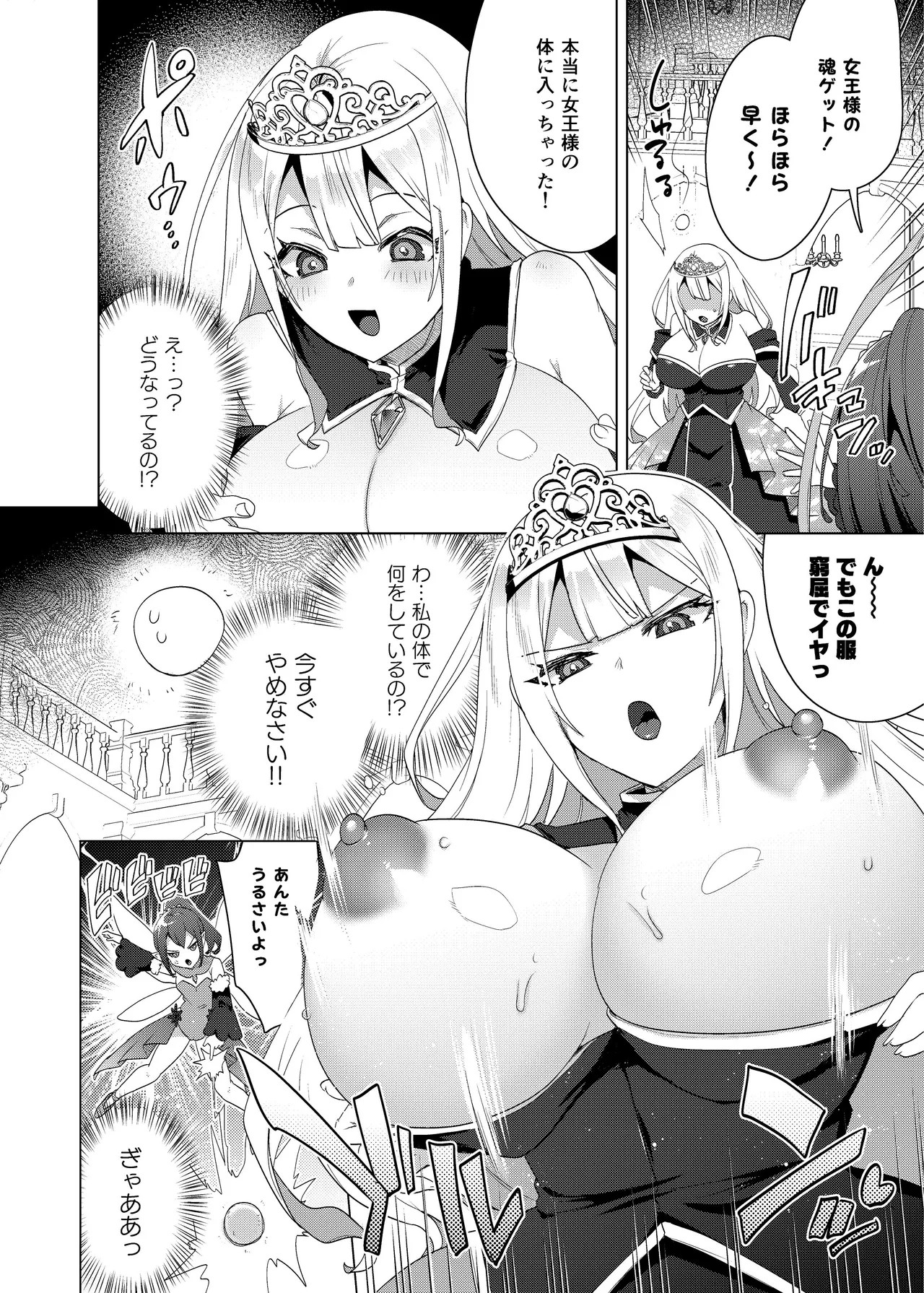 Page 147