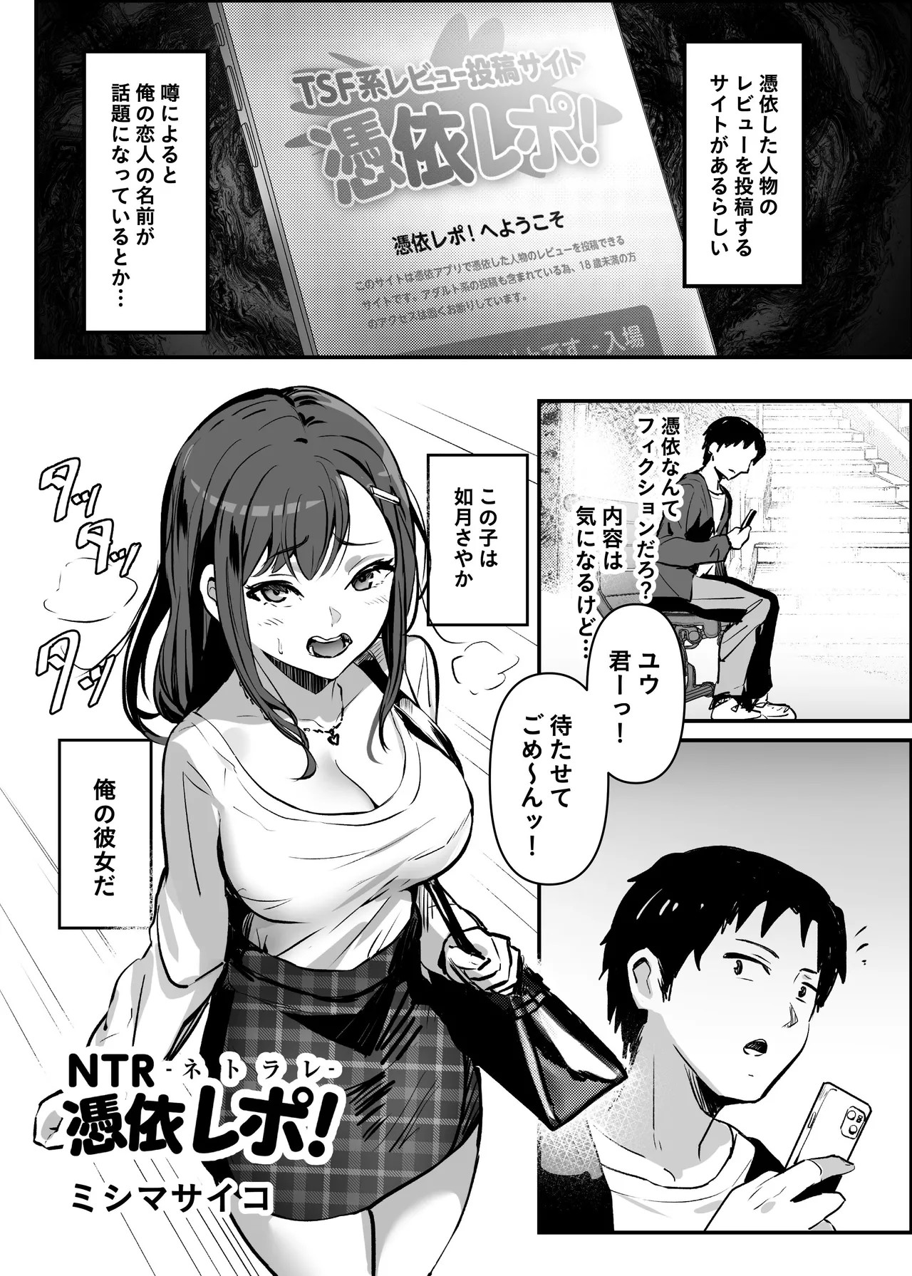 Page 152