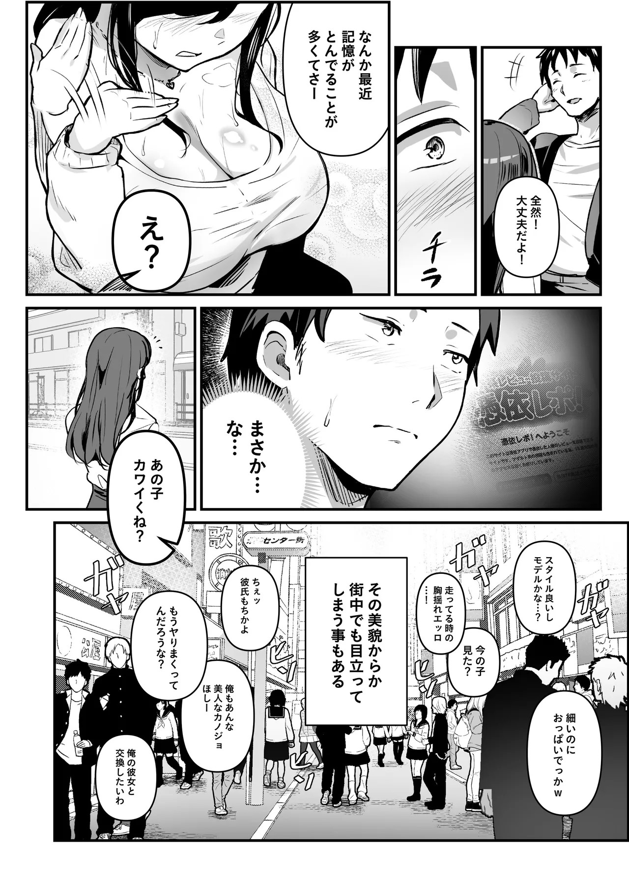Page 153