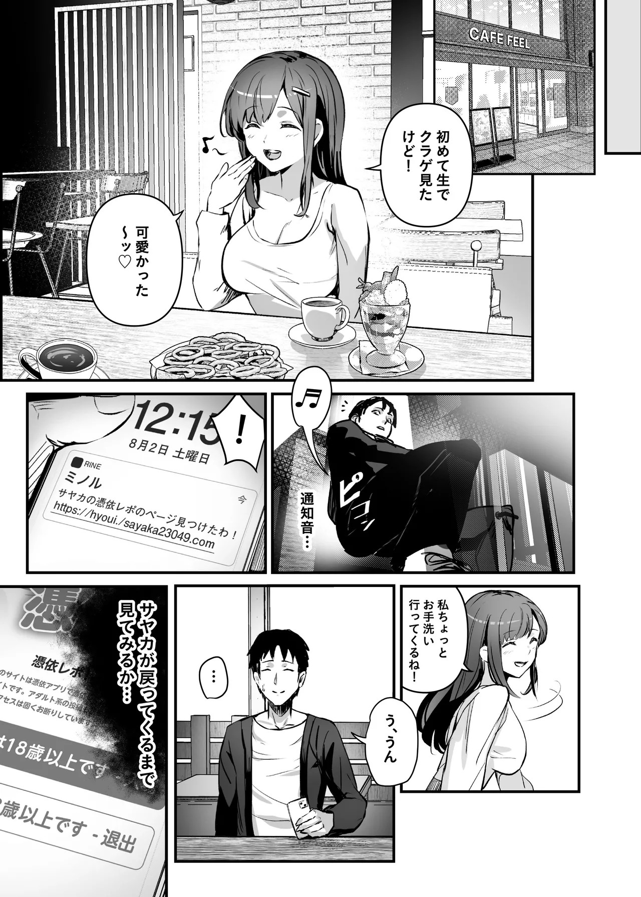 Page 156