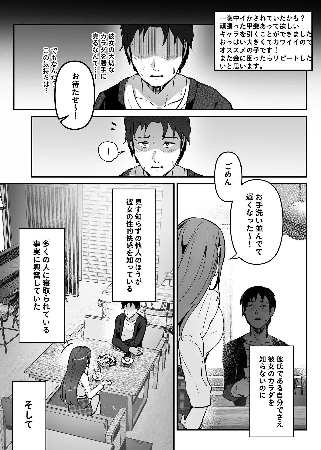 Page 166
