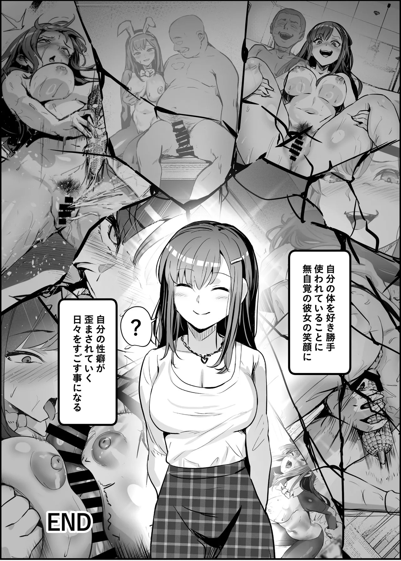 Page 167