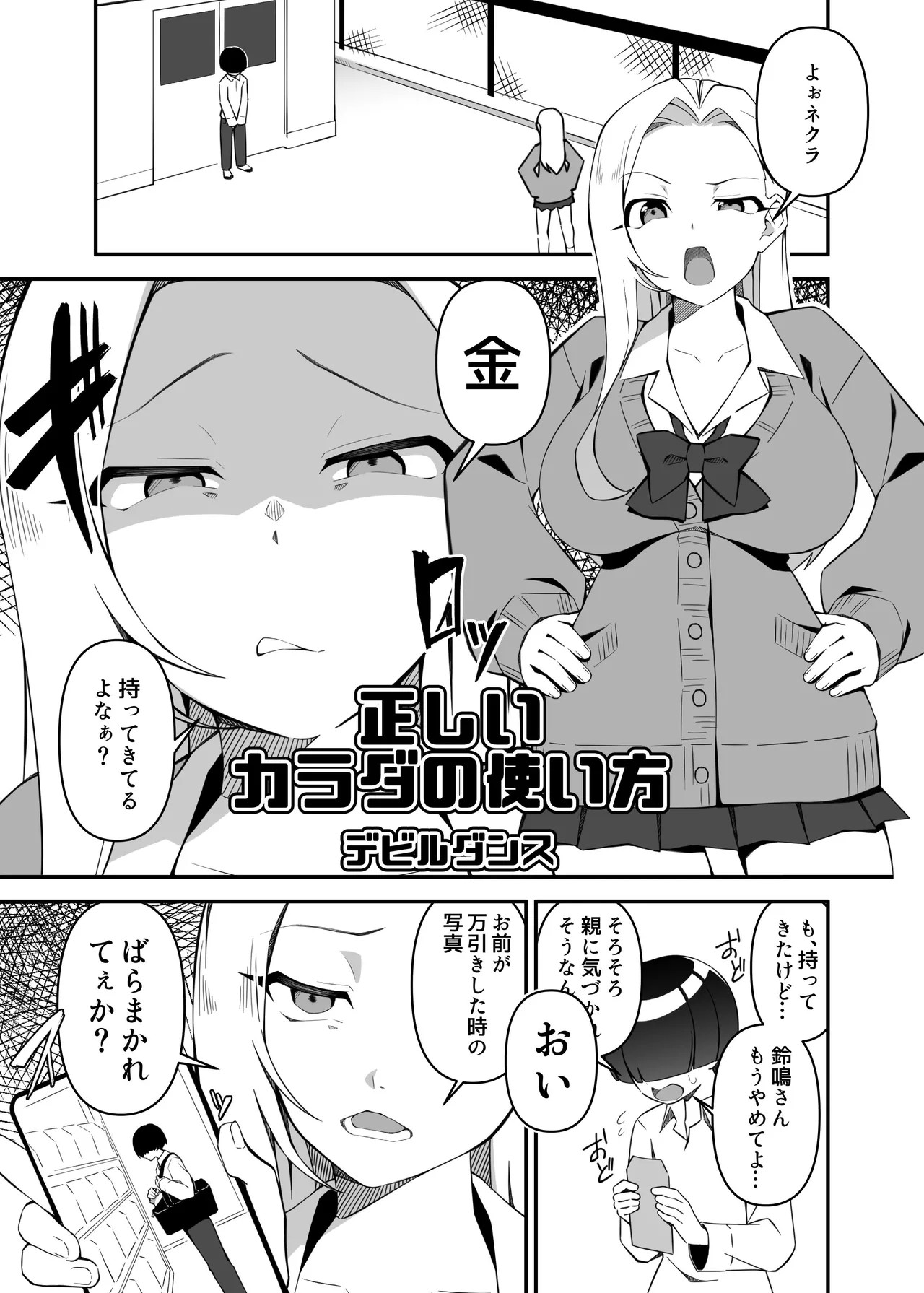Page 168