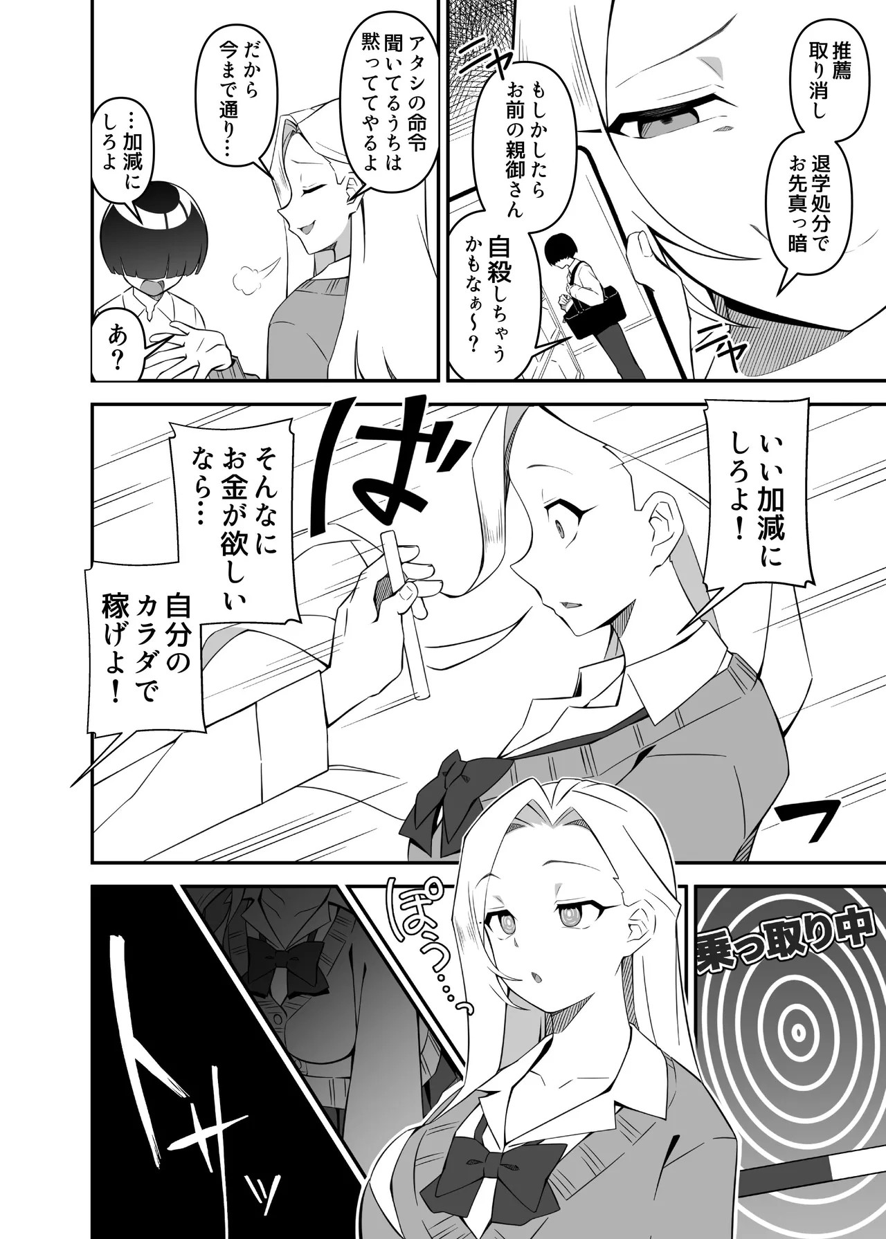 Page 169