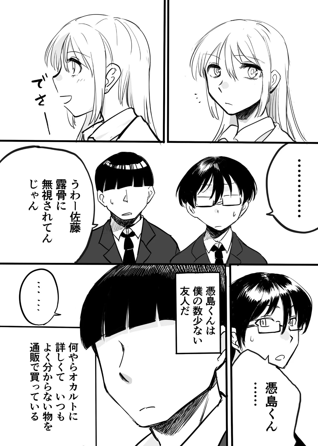 Page 183