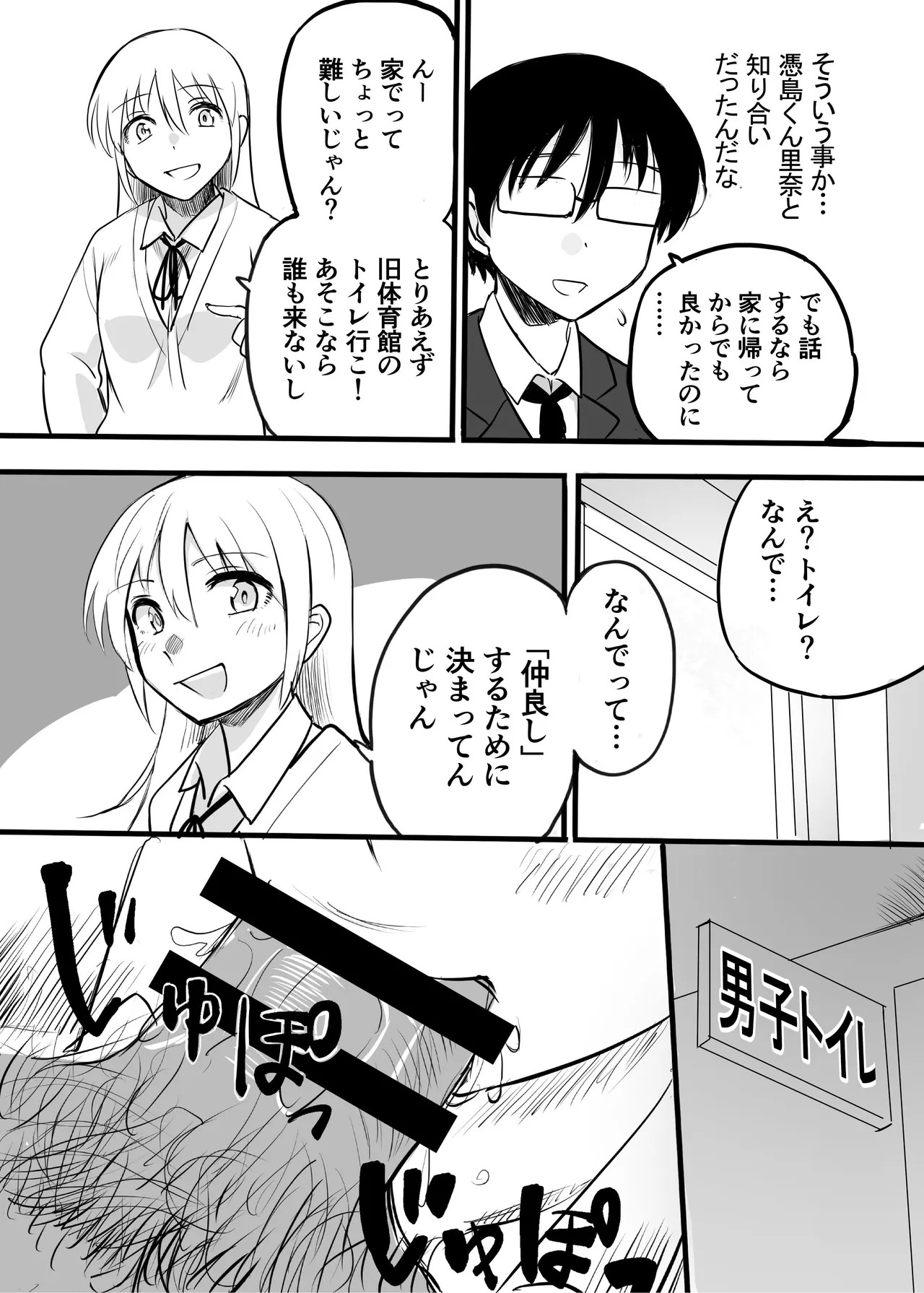 Page 186