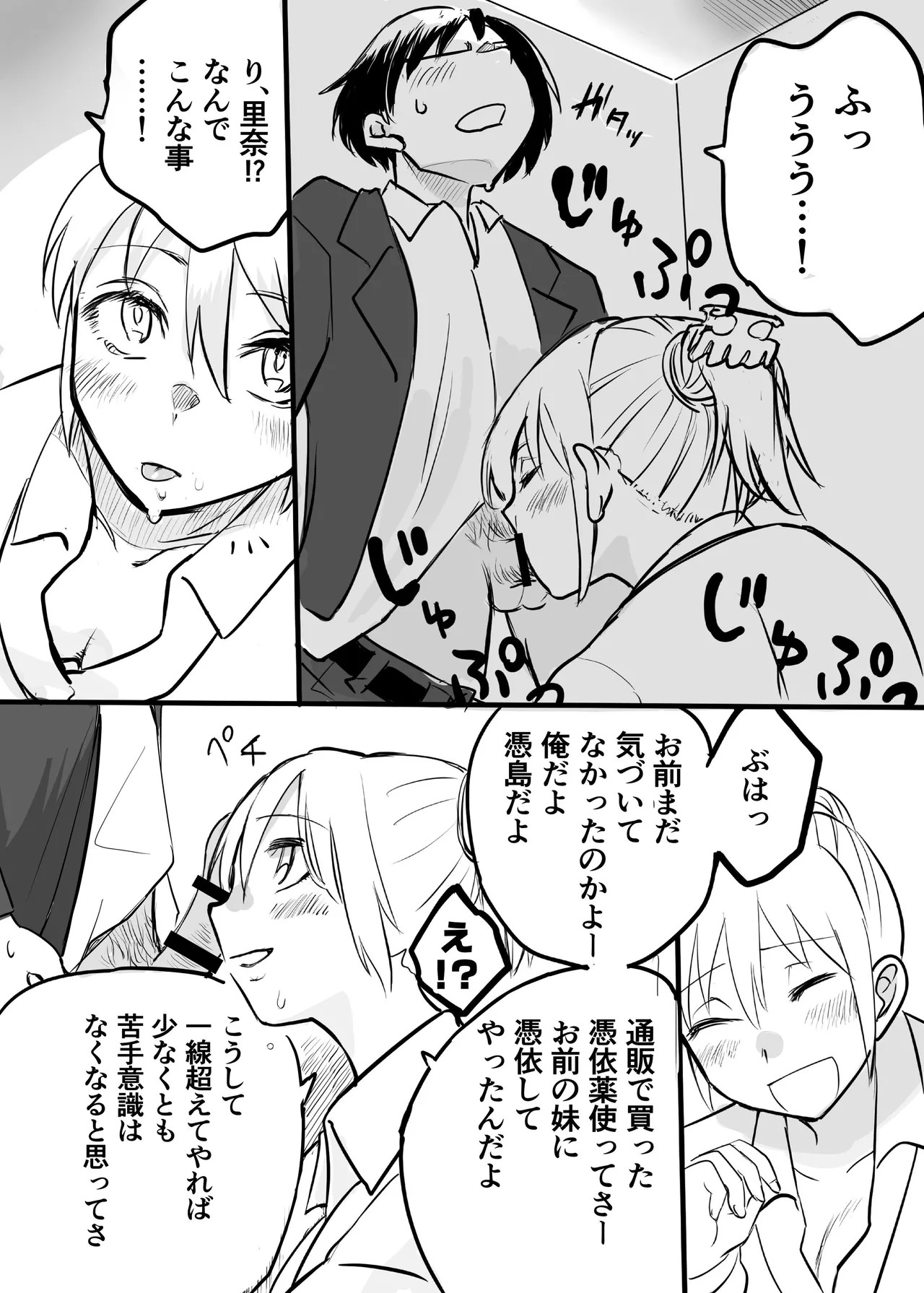 Page 187