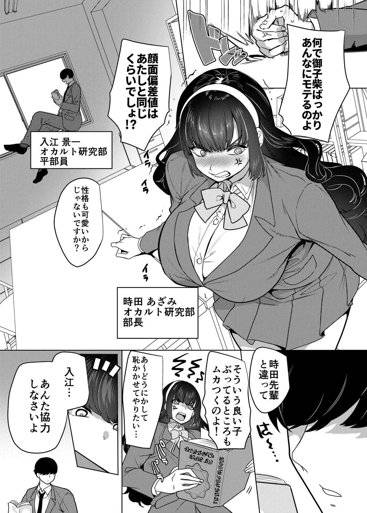 Page 191