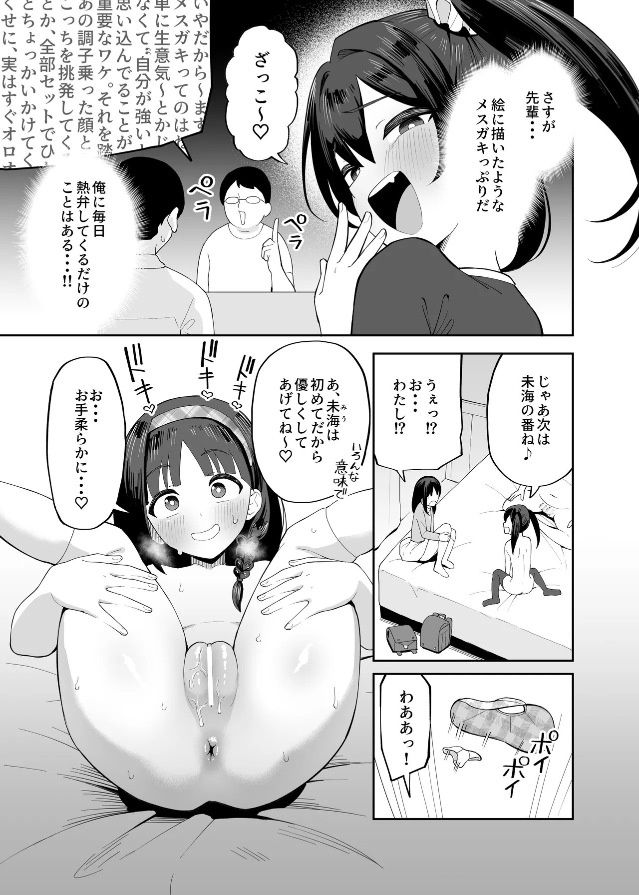 Page 206