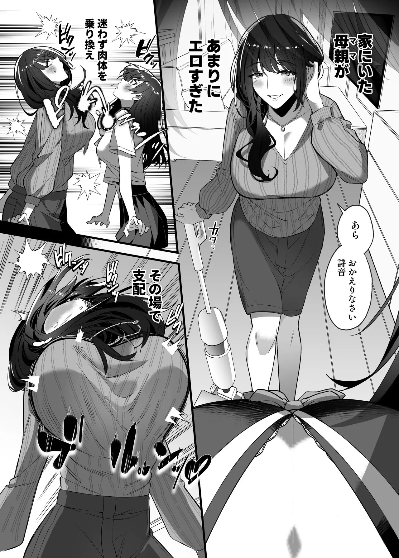 Page 211
