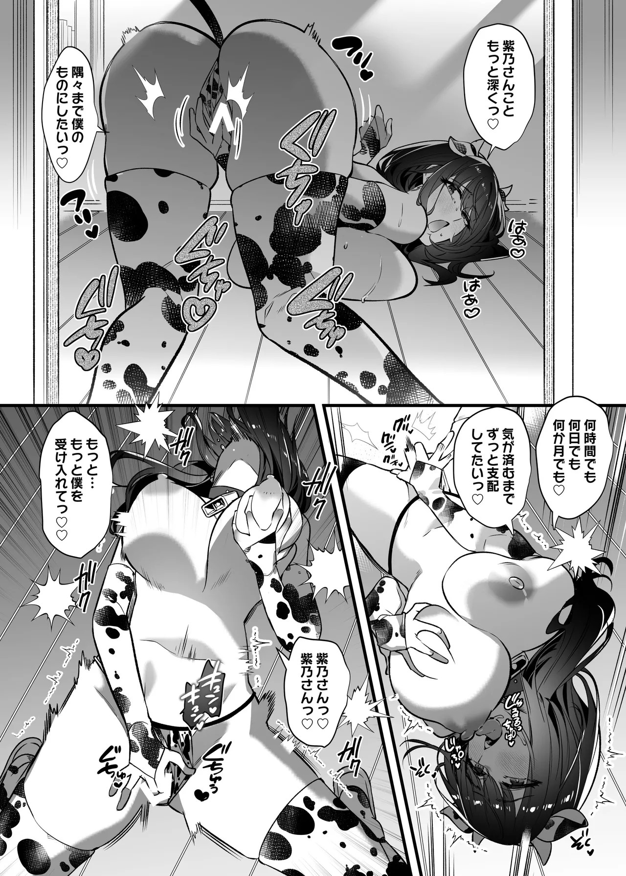 Page 217