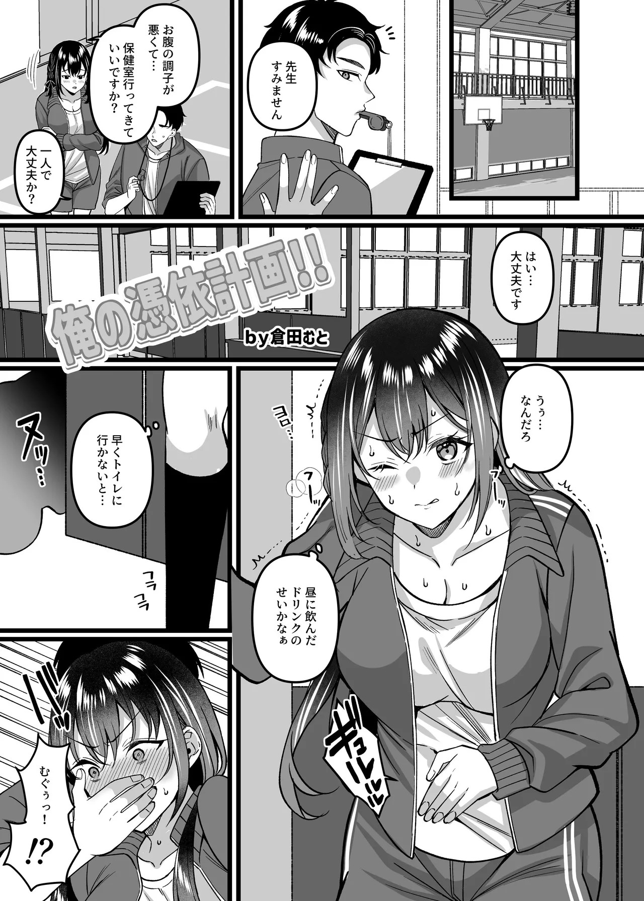 Page 32