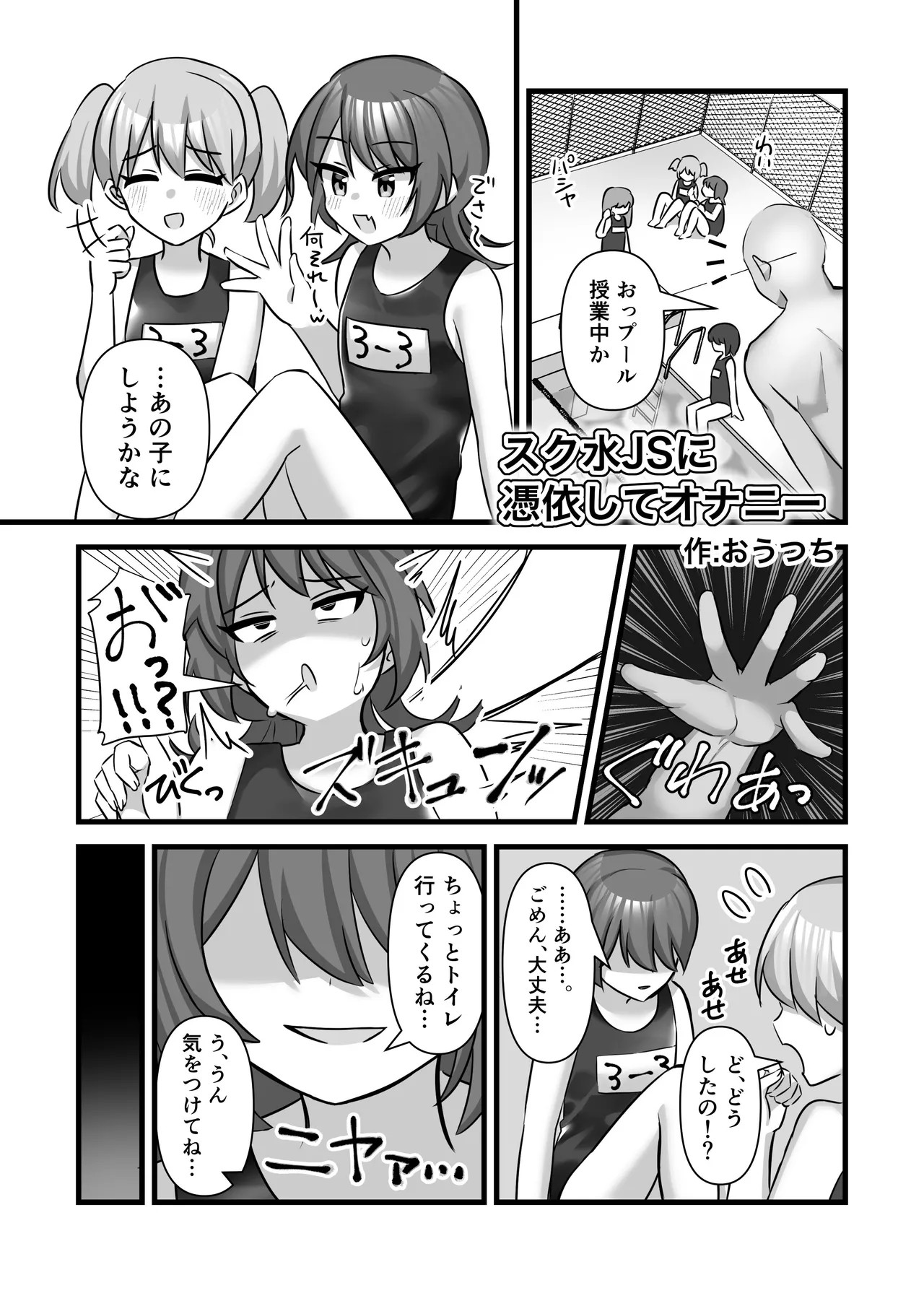 Page 48