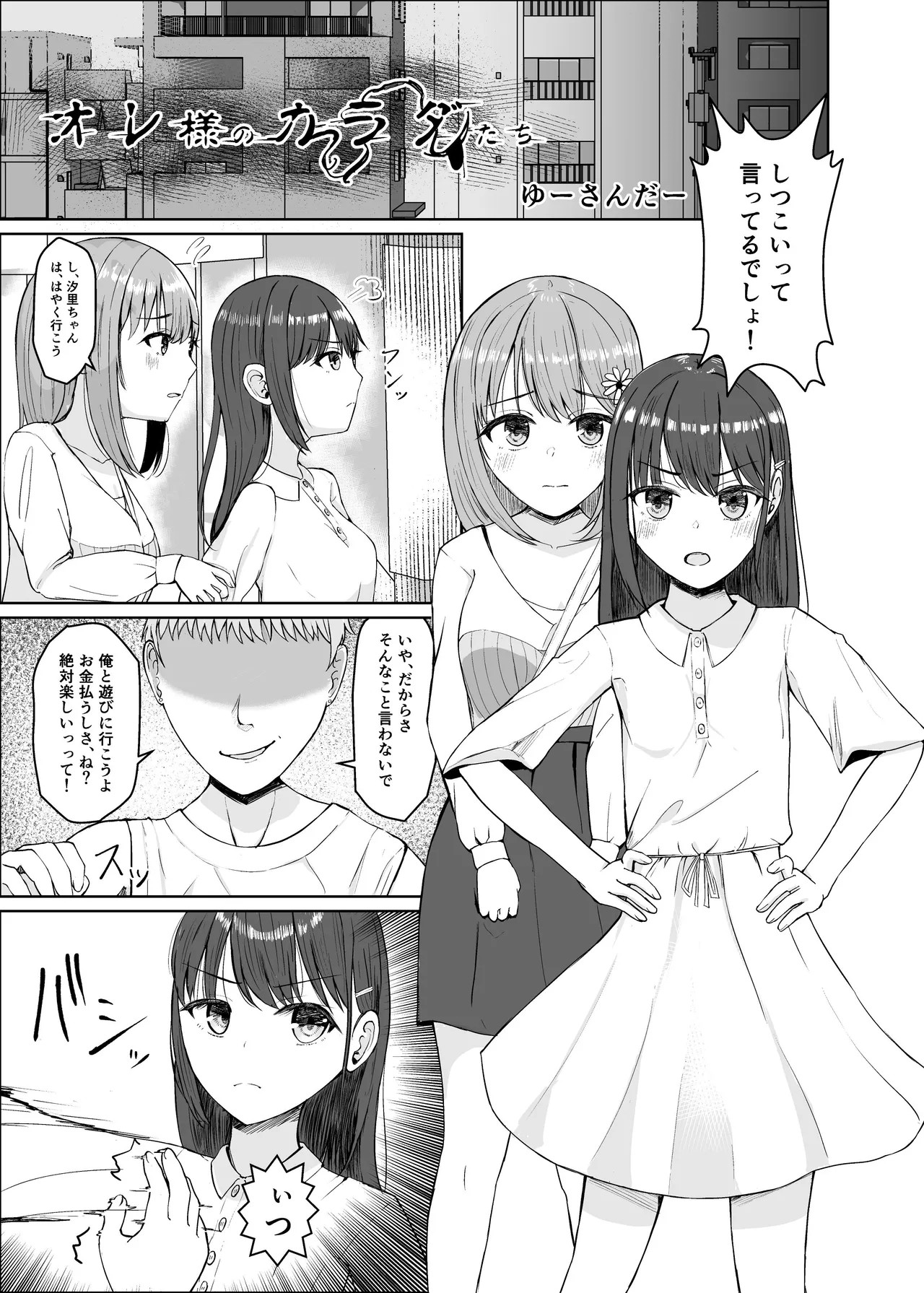 Page 50