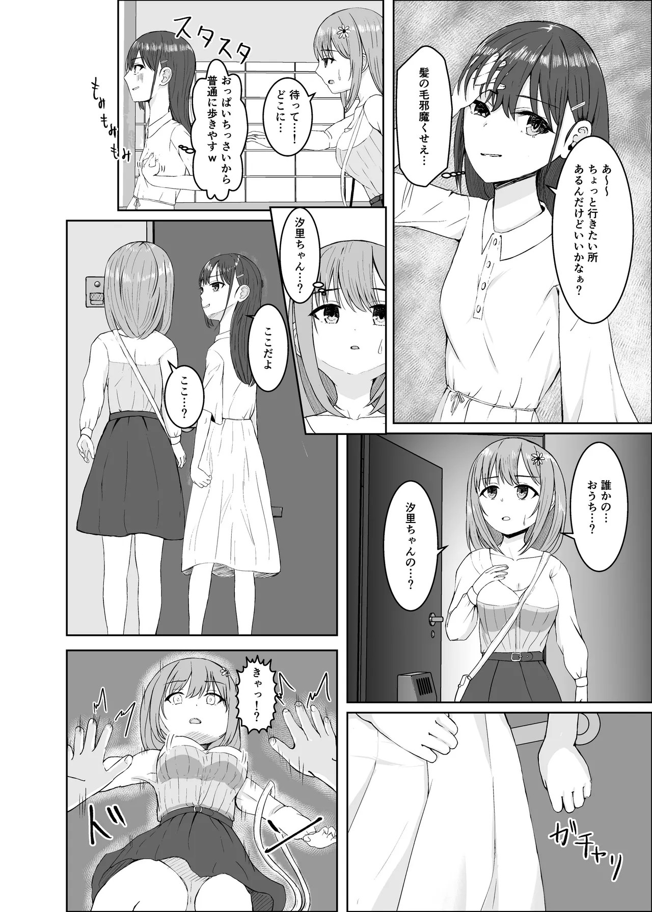 Page 55