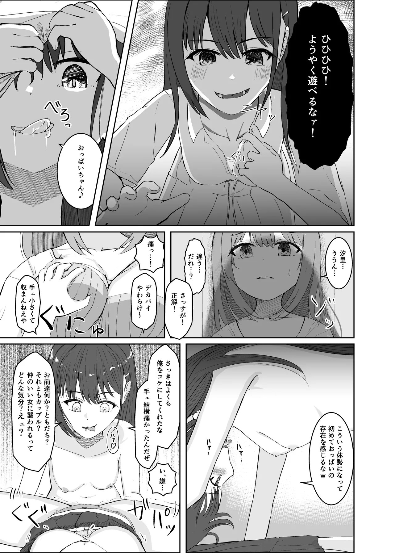 Page 56