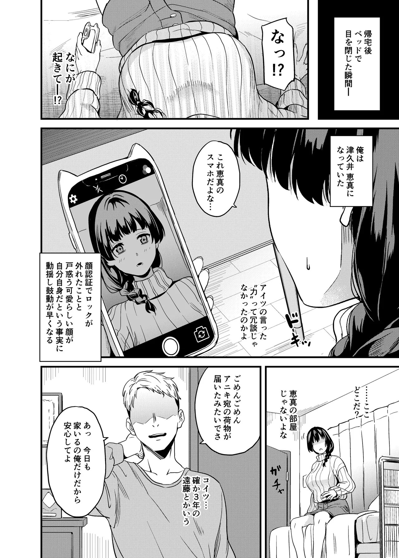 Page 63